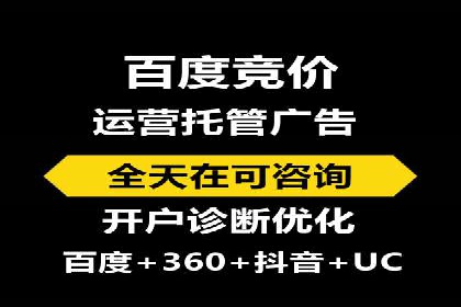 娱乐业SEM外包服务的多维度营销策略